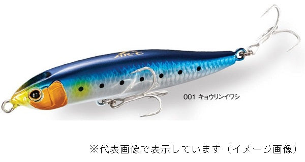 Shimano Exsence Slide Assassin 100S XAR-C XL-210R Kyorin Sardine 001