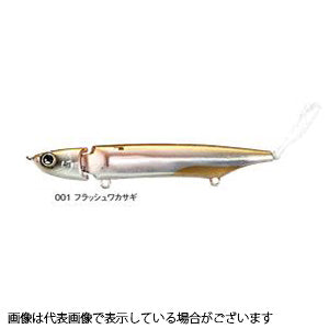 Shimano Bantam Jijil 85 AR-C ZR-J85S 001 Flash Smelt