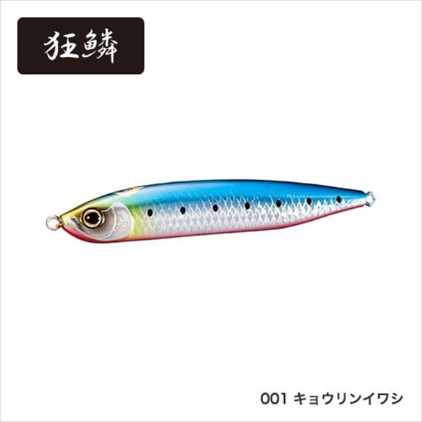 Shimano Nessa Sea Sparrow 95S AR-C Ol-295N Kyorin Sardine 001