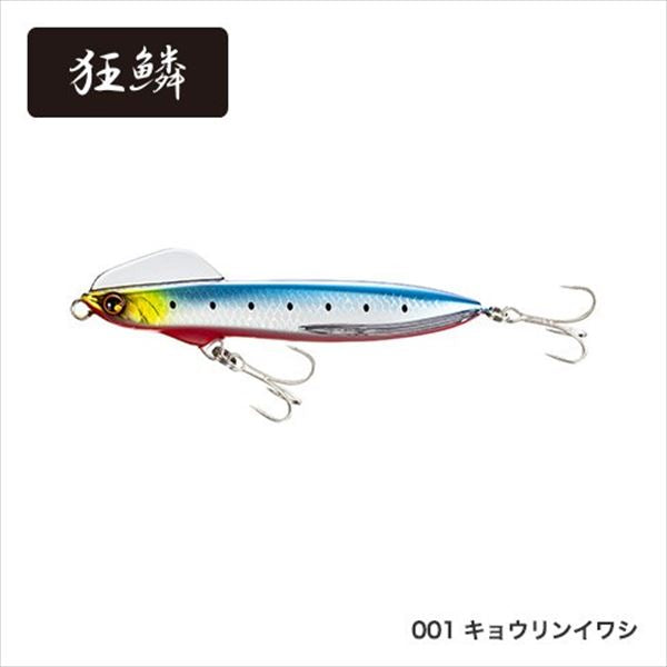 Shimano Wing Beam 110HS XG-K11T Kyorin Sardine 001