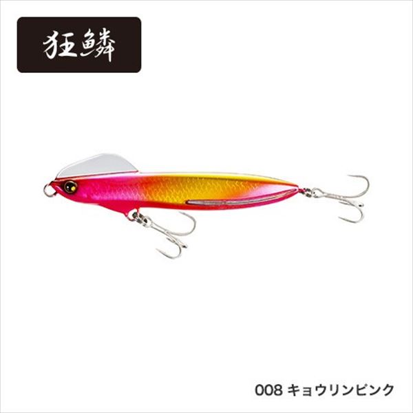 Shimano Wing Beam 110HS XG-K11T Kyoto Pink 008