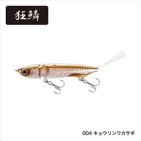 Shimano Bantam Jijil 70 ZT-207Q 004 Smelt