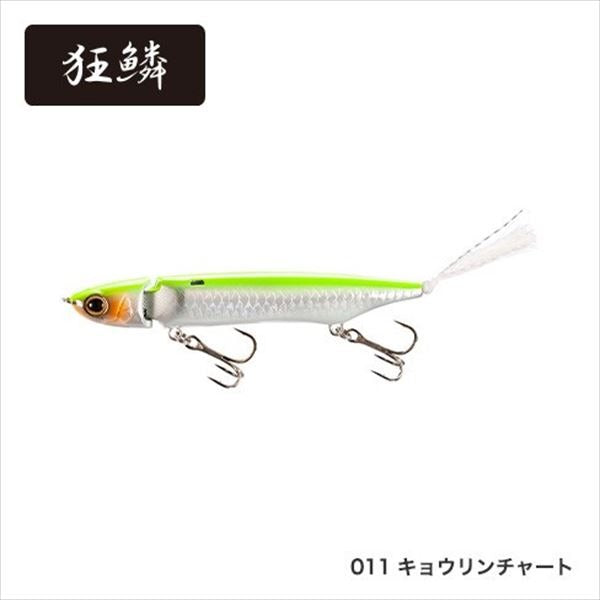 Shimano Bantam Jijil 85 AR-C ZR-J85S Kyorin Chart 011