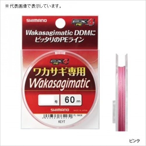 Shimano Wakasagimatic Pink #0.3 60m