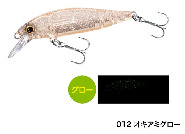 Shimano Soare Rise Shot Flat 50S AR-C OM-350R 012 Krill Meguro