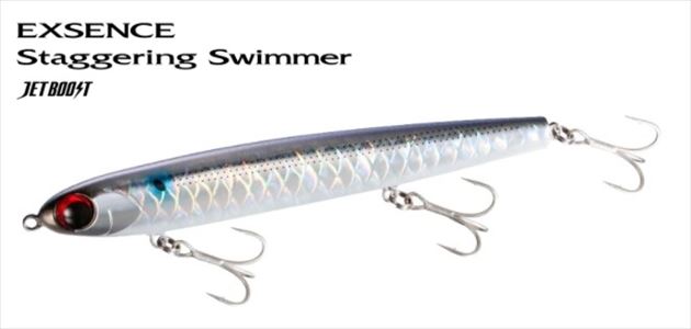 Shimano Exsence Staggering Swimmer 125ES Jet Boost XL-K12V 002 A Bora