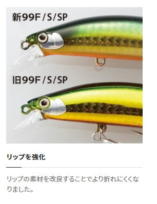 Shimano Seabass Lure XM-099P Exsence Silent Assassin 99SP Jet Boost 023 Skeleton Bora