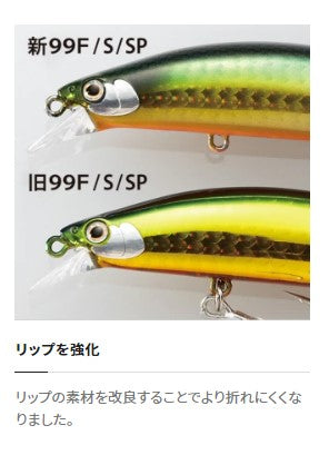 Shimano Seabass Lure XM-199N Exsence Silent Assassin 99F Jet Boost 023 T Suke Bora