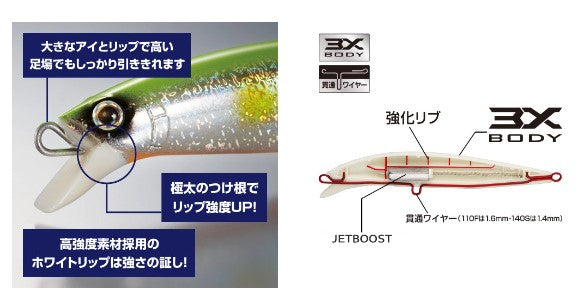 Shimano Seabass Lure OM-240P Colt Sniper Rock Jerk 140S Jet Boost 019 NR Sardine