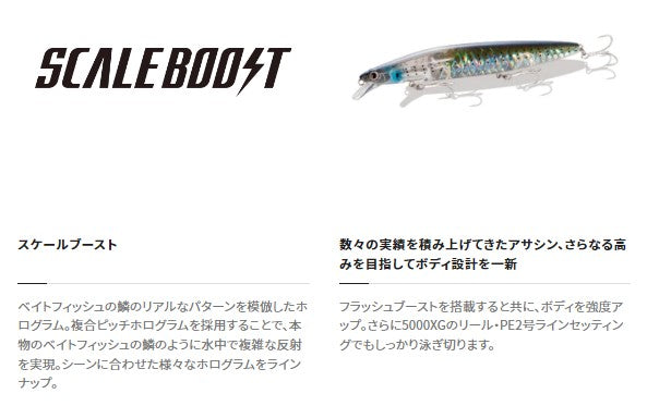 Shimano Seabass Lure XM-114T Exsence Silent Assassin 140F Flash Boost 012 NR Bora