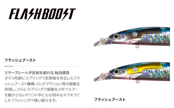 Shimano Seabass Lure XM-212V Exsence Dive Assassin 125S Flash Boost 007 N Katakuchi