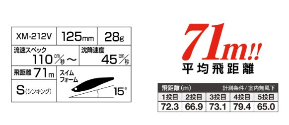 Shimano Seabass Lure XM-212V Exsence Dive Assassin 125S Flash Boost 005 N Chart Gold