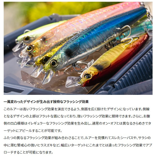 Shimano Seabass Lure XM-X12V Strike Fantasy Fujigoro Sardine 129F 001 A Blue