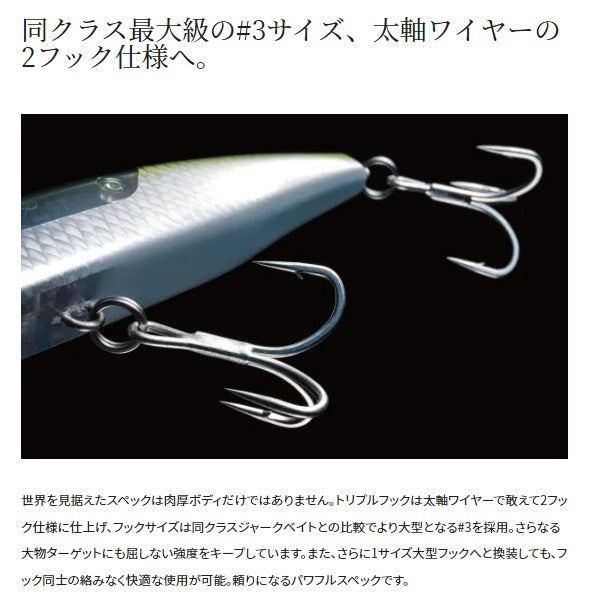 bass smasher firebolt lure Hard Lure For Bass Fishing Shimano Scorpion World Jerk 110S Flash Boost 110mm 004 A Chart G