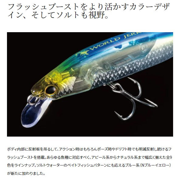 Shimano Bass Lure ZQ-M11V Scorpion World Jerk 110F Flash Boost 009 N Blue Yellow