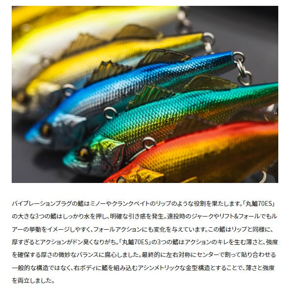 Shimano SeaBass Lure XL-V07W Shimano x Kaiyodo Strike Fantasy Maru Suzuki 702 Krokin