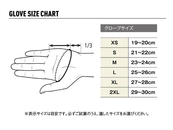 Shimano Glove GL-008V Basic Glove 3 Size: M/khaki