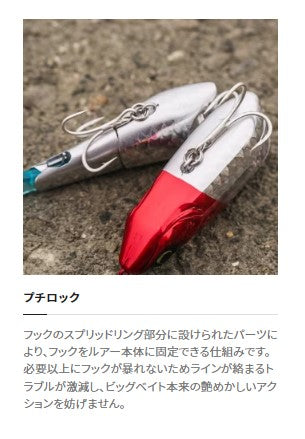 Shimano SeaBass Lure XL-X29W Exsence Arma Joint 190S Flash boost 006 N Ayu