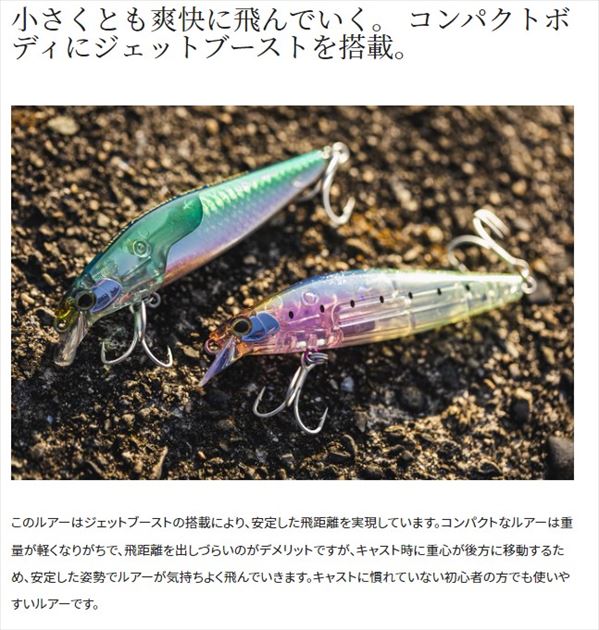 Shimano Seabass Lure XM-280W Exsence Silent Assassin 80S Flash Boost 007 N Anchovy