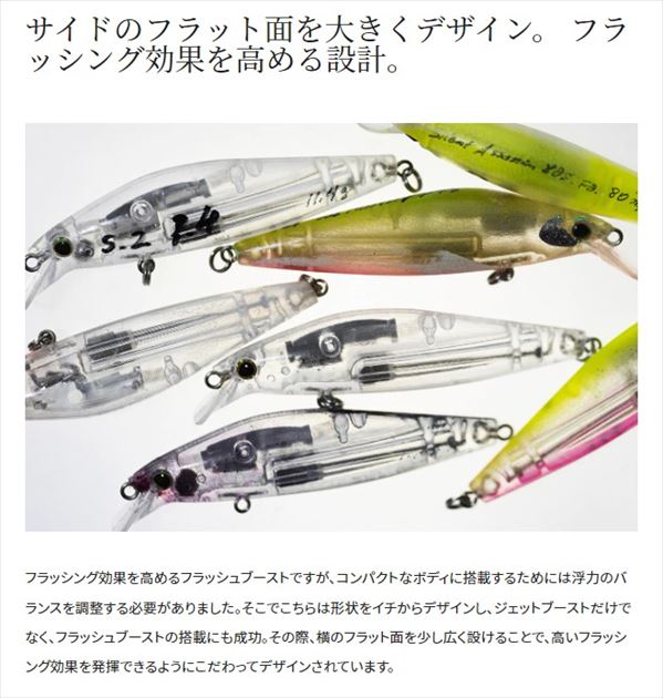 Shimano Seabass Lure XM-280W Exsence Silent Assassin 80S Flash Boost 007 N Anchovy