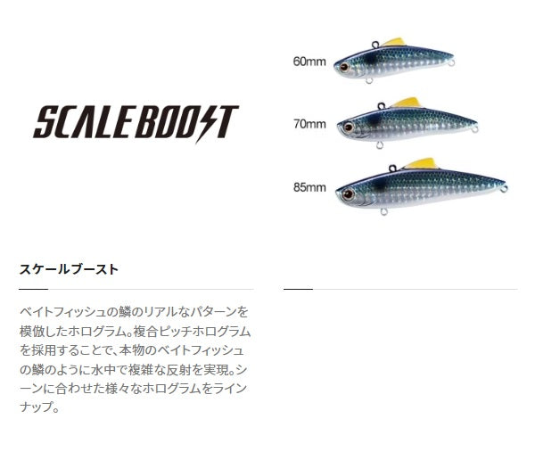 Shimano SeaBass Lure XV-370M Exsence Salvage 70ES 015 SR Masugashi