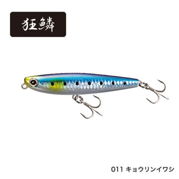 Shimano Brenious Bream Pencil 75F XH-T75S Kyorin Sardine