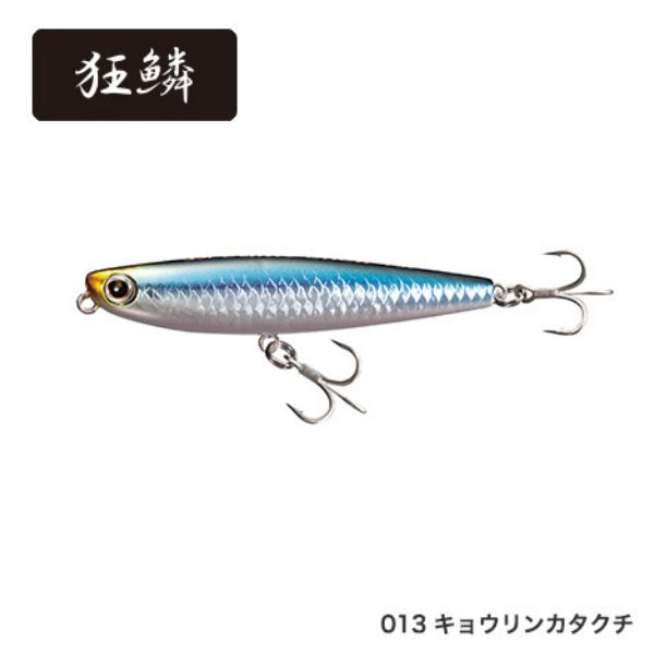 Shimano Brenious Bream Pencil 75F XH-T75S Japanese Anchovy 013