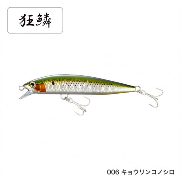 Shimano Exsence Blast Shad 140F XAR-CXM-114R 006 Kyorin Konoshiro