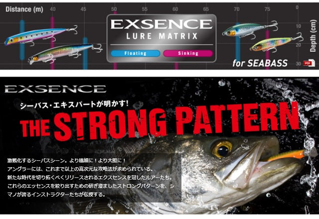 Shimano Exsence Silent Assassin 140F AR-C 015 Kyorin Kisu