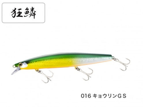 Shimano Exsence Silent Assassin 129S AR-C XM-229N 016 Kyorin GS