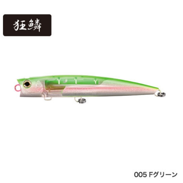 Shimano Ocea Bubble Dip 220F Flash Boost XU-P22T F Green 005