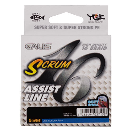 YGK Galis Scrum 16 5m Assist Line Blue 60lb