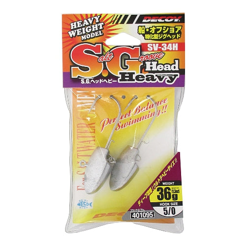 Decoy Jig Head SV-34H S.G.Head Heavy #5/0-36g