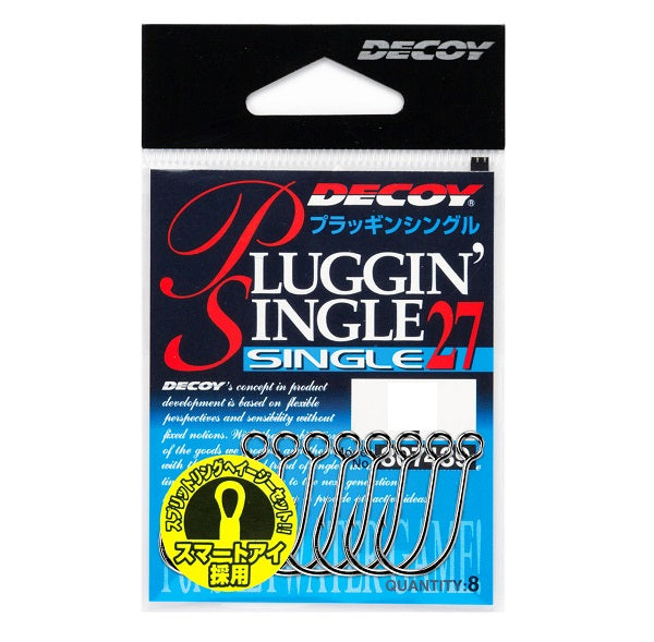 Decoy Pluggin' Single 27 #4