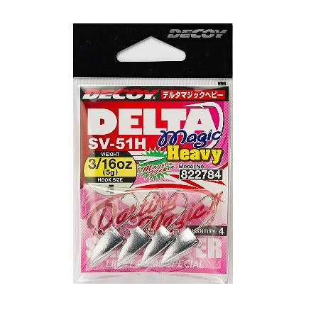 Decoy SV-51H Jig Head Delta Magic Heavy Size 3 , 3/16 oz (2807)