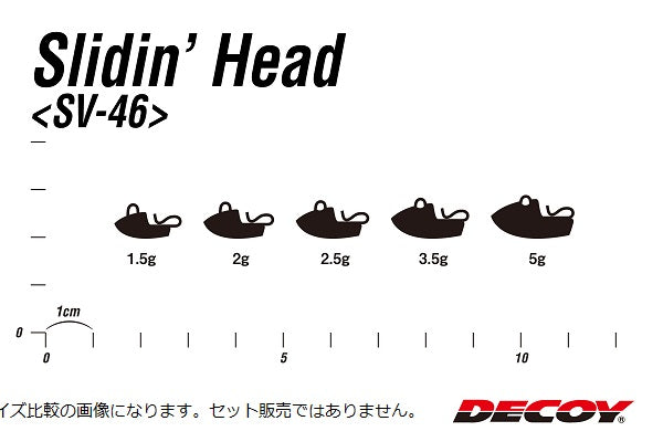 Decoy Jig Head SV-46 Slidin'Head 2g