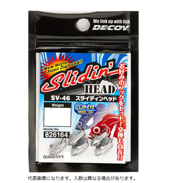 Decoy Jig Head SV-46 Slidin'Head 2g