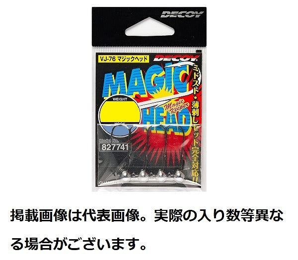 Decoy Jig Head VJ-76 Magic Head #3-1.4g