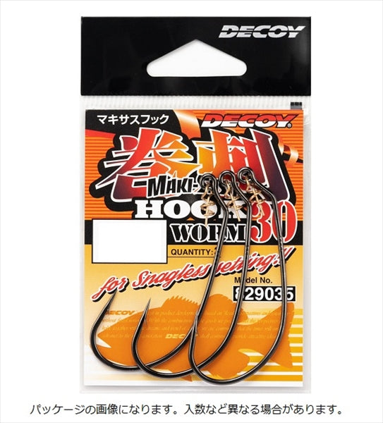 Decoy Worm 30 Maki-Sasu Hook #1 NS Black