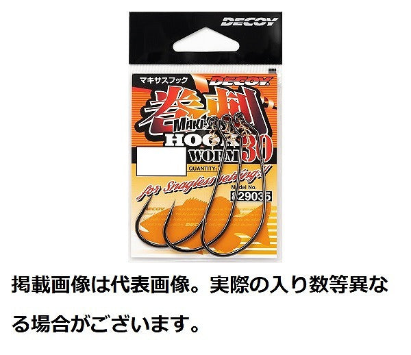 Decoy Worm 30 Maki-Sasu Hook #1/0