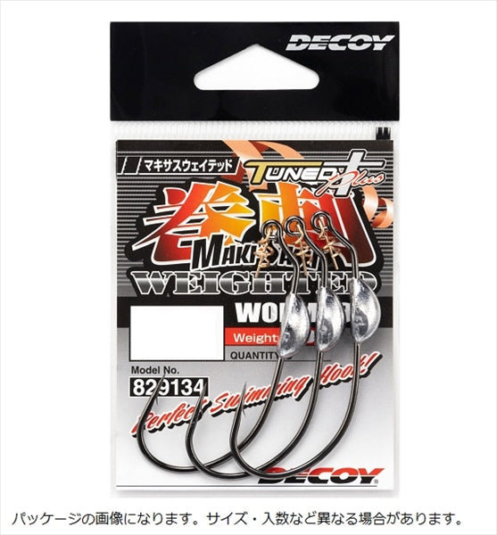 Decoy Worm 130 Maki-Sasu Weighted #2/0