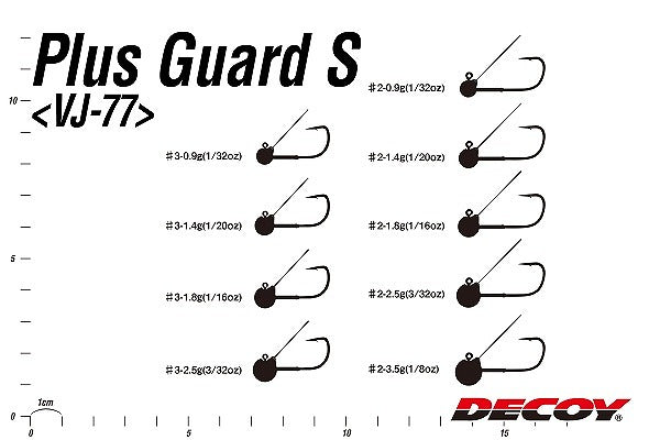 Decoy Jig Head VJ-77 Plus Guard-S #3-0.9g