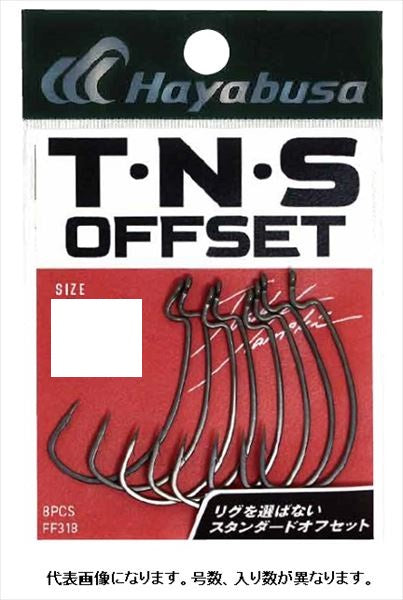 Hayabusa FINA Worm Hook FF318 TNS Offset 2 #6