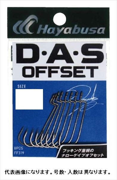 Hayabusa FINA Worm Hook FF319 DAS Offset 2 #6