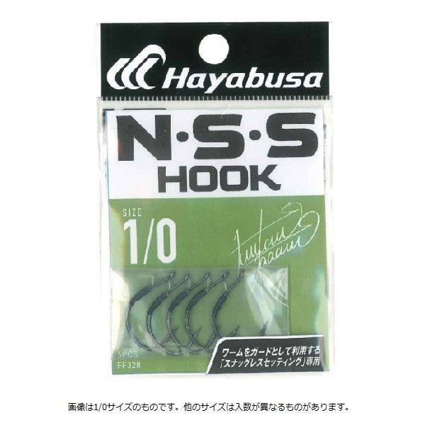 Hayabusa Worm Hook N.S.S Hook II #3/0