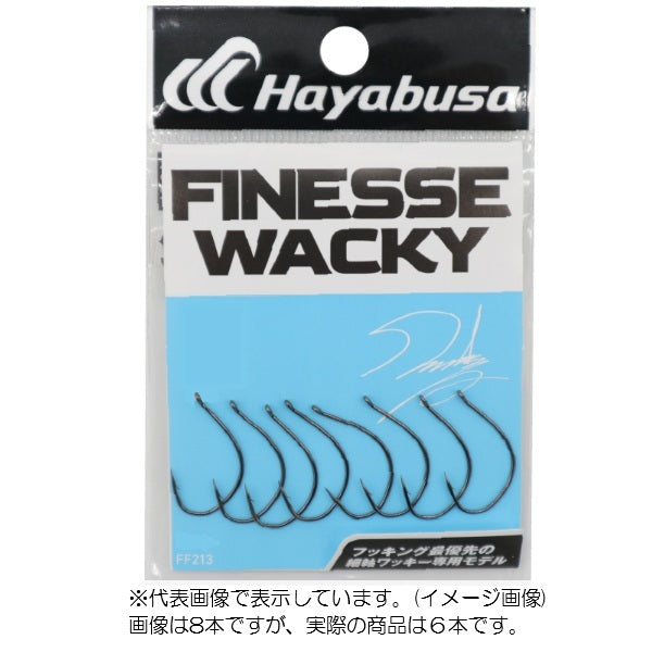Hayabusa Worm Hook FF213 Finesse Wacky II #1/0