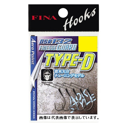 Hayabusa FINA Worm Hook DSR132 Finesse Guard Type-D #8