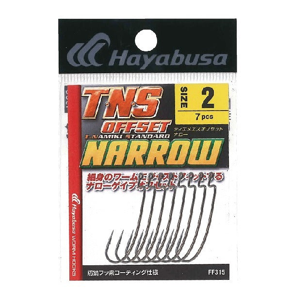 Hayabusa FINA Worm Hook FF315 TNS Offset Narrow #2