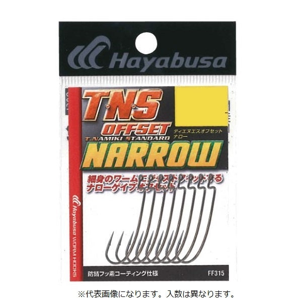 Hayabusa FINA Worm Hook FF315 TNS Offset Narrow #1