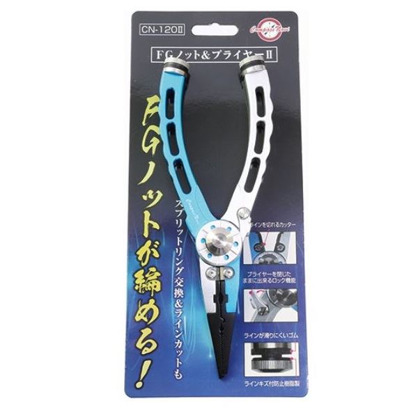 Taka Sangyo Plier CN-1202 FG knot & Plier 2